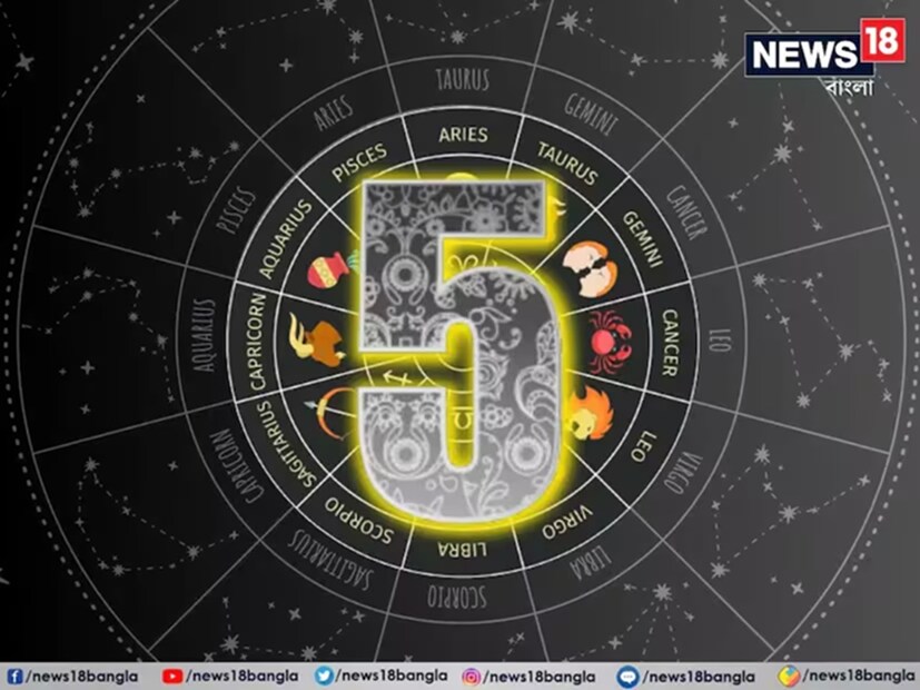 #সংখ্যা ৫ (যাঁদের জন্ম ৫, ১৪ এবং ২৩ তারিখে): শ্রী গণেশ বলছেন, ৫ মূলাঙ্কের জাতক জাতিকারা পারিবারিক ভ্রমণের মাধ্যমে ভালবাসার বন্ধনকে আরও দৃঢ় করবেন। সন্তান ঘরে সুখের পরিবেশ তৈরি করবে। মাথাব্যথা এবং জ্বরের অনুভূতি থাকতে পারে। লাভ সরাসরি আপনার প্রচেষ্টার সঙ্গে সম্পর্কিত এবং আপনি প্রচুর অর্থ উপার্জন করবেন। শুভ রঙ: ঘন সবুজ, শুভ সংখ্যা: ৫