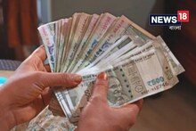 Investment Tips and Tricks: ৫ লাখ টাকার ফান্ড তৈরি করতে সময় লাগে ৮ বছর ? তার পর টাকা দ্রুত গতিতে বৃদ্ধি পায়, চক্রবৃদ্ধির হিসেবটা খালি বুঝে নিন