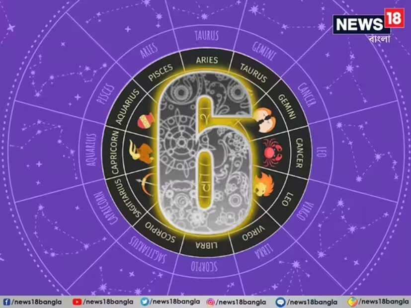 #সংখ্যা ৬ (যাঁদের জন্ম ৬, ১৫ এবং ২৪ তারিখে): শ্রী গণেশ বলছেন, এই দিন ৬ মূলাঙ্কের জাতক জাতিকাদের ভাইবোনের সঙ্গে বন্ধন সুখ নিয়ে আসবে। যাঁরা মায়ের কাছাকাছি রয়েছেন তাঁদের দুজনের মধ্যে একজনের দূরে চলে যাওয়ার সম্ভাবনা রয়েছে। স্বাস্থ্য এখনই চূড়ান্ত পর্যায়ে নেই, কিন্তু আপনি অটল এবং অক্লান্ত পরিশ্রম করবেন। আপনি দাতব্য কাজে বা অভাবী কাউকে উদার ভাবে দান করবেন। আপনার সঙ্গী এই হতাশ বোধ করবেন, ভালবাসা এবং যত্ন নিয়ে যোগাযোগ করুন। শুভ রঙ: ডার্ক টারকোয়েজ, শুভ সংখ্যা: ৪