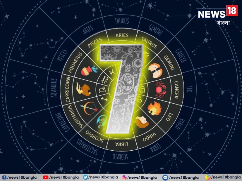 #সংখ্যা ৭ (যাঁদের জন্ম ৭, ১৬ এবং ২৫ তারিখে): শ্রী গণেশ বলছেন, ৭ মূলাঙ্কের জাতক জাতিকারা উচ্চপদস্থ কর্মকর্তাদের কাছ থেকে সুসংবাদ পাবেন। আপনাকে গুরুত্বপূর্ণ ব্যক্তিদের সঙ্গে যোগাযোগ করতে হবে। পরিবারের কোনও সদস্যের স্বাস্থ্য নিয়ে চিন্তায় পড়তে পারেন। আপনার কঠোর পরিশ্রম অবশেষে ফলপ্রসূ হবে, যা আপনাকে পেশাদার সাফল্য এনে দেবে। নতুন রোম্যান্টিক আগ্রহ আপনার দিগন্তকে প্রসারিত করবে এবং নতুন অন্তর্দৃষ্টি দেবে। শুভ রঙ: সবুজ, শুভ সংখ্যা: ৫