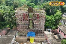 ঘাটালের গগনচুম্বী উমার ফার্স্ট লুক! না দেখলে খুব বড় মিস...