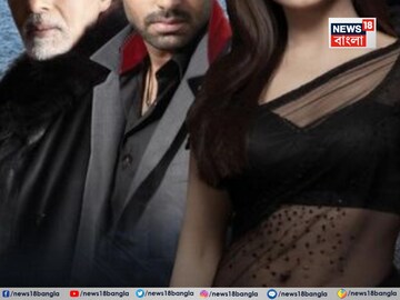 ছেলের প্রেমিকার ঠোঁটে চুমু, বাবার 'কীর্তি' জেনে বিয়ে ভেঙেছিলেন সুপারহিট নায়ক ছেলের প্রেমিকার ঠোঁটে চুমু, বাবার 'কীর্তি' জেনে বিয়ে ভেঙেছিলেন সুপারহিট নায়ক