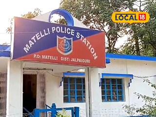 মেটেলি থানা