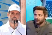 বিতর্কের মাঝেই রাহুল গান্ধির প্রশংসায় শাহিদ আফ্রিদি! সুযোগ বুঝে আসরে নামল বিজেপি!