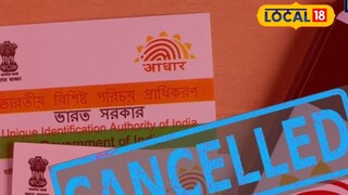 উৎসবের দিনে সামশেরগঞ্জ থানার পুলিশের হাতে ধরা পড়ল জাল আধার কার্ড তৈরির চক্র