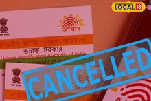 উৎসবের মরশুমে দু'নম্বরি কাজের বাড়বাড়ন্ত! জাল নথি নিয়ে...! গোপন ডেরায় পুলিশের হানা দিতেই জারিজুরি ফাঁস