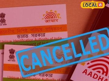 উৎসবের দিনে সামশেরগঞ্জ থানার পুলিশের হাতে ধরা পড়ল জাল আধার কার্ড তৈরির চক্র