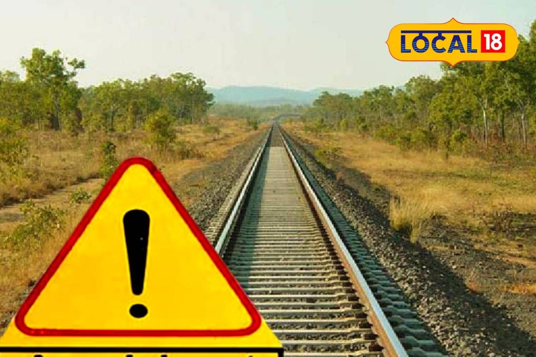 অষ্টমীর সকালে মর্মান্তিক দুর্ঘটনা! গেটহীন রেলক্রসিংয়ে ট্রেনের ধাক্কায় মৃত ১