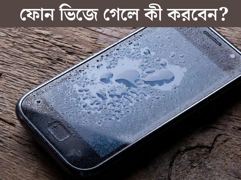 রাতভর বৃষ্টিতে জল জমে গিয়েছে কলকাতা-সহ শহরতলীতে। ঘর থেকে বাইরে পা রাখলেই হাঁটুজল। কোনও কোনও জায়গায় জল প্রায় কোমর সমান। পাশাপাশি রয়েছে ফের বৃষ্টির পূর্বাভাস। সব মিলিয়ে জলমগ্ন পরিস্থিতি। 