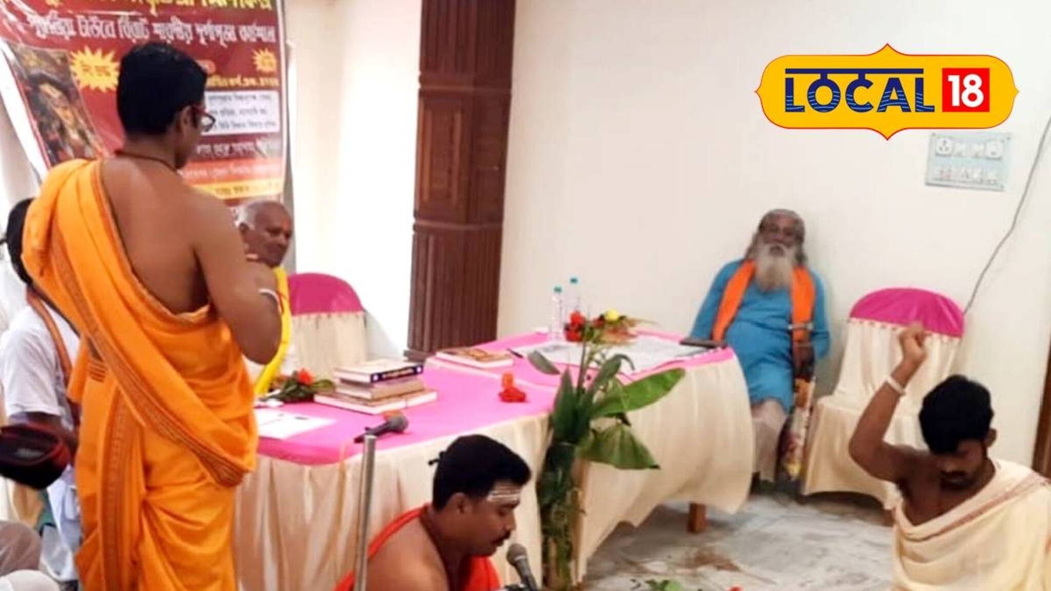 নবপত্রিকা নির্মাণ, প্রাণ প্রতিষ্ঠা..! হাতেকলমে শেখানো হল সব, দুর্গাপুজোর আগে শহরে পুরোহিতদের কর্মশালা