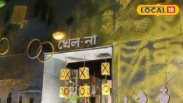 হ্যামিল্টনগঞ্জ