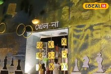 Durga Puja 2025: পুজো মণ্ডপে কুমিরডাঙা থেকে কিতকিত! আবারও ছেলেবেলা ফিরে পেতে চান? টুক করে ঘুরে আসুন 'এই' প্যান্ডেল