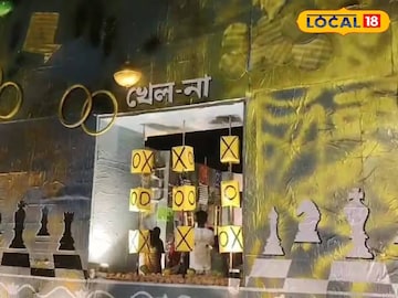 হ্যামিল্টনগঞ্জ