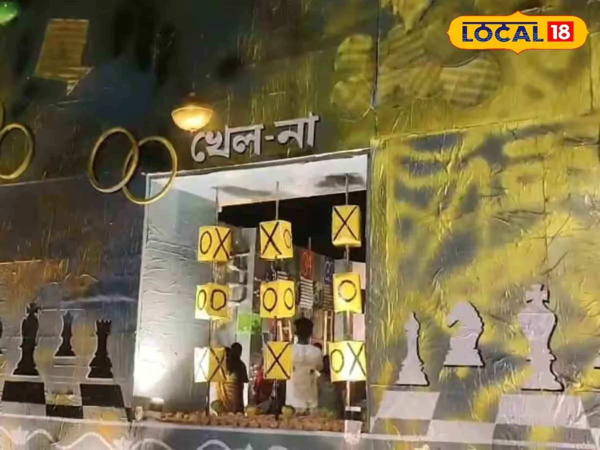 Durga Puja 2025: পুজো মণ্ডপে কুমিরডাঙা থেকে কিতকিত! আবারও ছেলেবেলা ফিরে পেতে চান? টুক করে ঘুরে আসুন 'এই' প্যান্ডেল