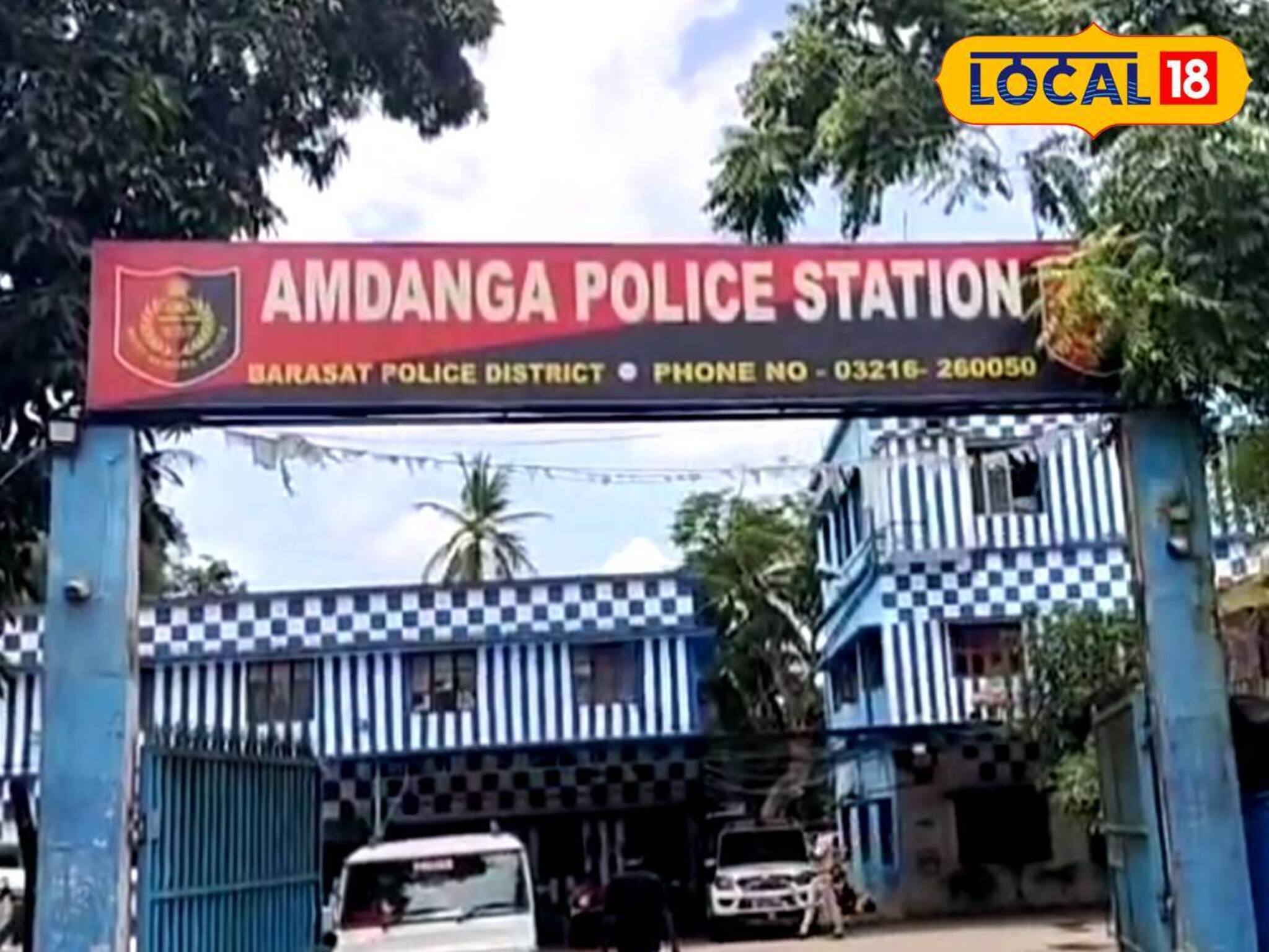 রাত বাড়লেই শুরু হয়...! অতিষ্ট ব্যবসায়ী-এলাকাবাসী, আমডাঙা-কাঁকিনাড়া রোড অবরোধ করে বিক্ষোভ