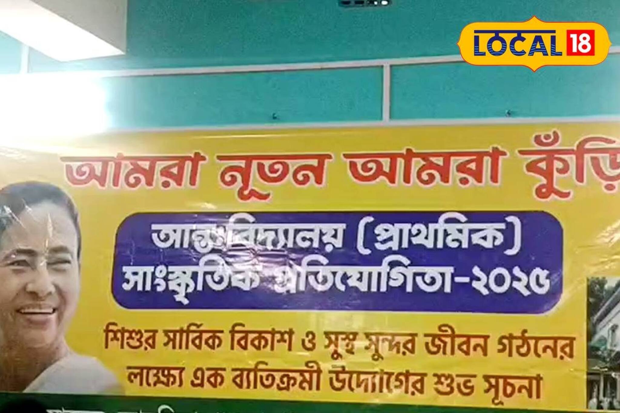 স্কুলছুটদের স্কুলে ফেরাতে পঞ্চায়েত প্রধান যা করছেন...! প্রশংসায় পঞ্চমুখ সকলে