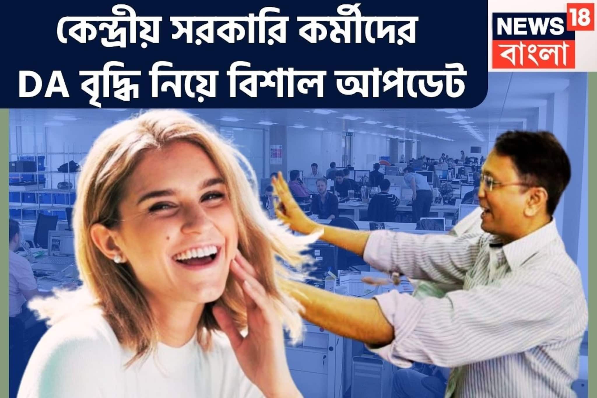 দীপবালিতে হাত ভর্তি টাকা! উৎসবের মরশুমে বেতন বাড়ছে! মোদি সরকারের কর্মীদের DA বৃদ্ধি!