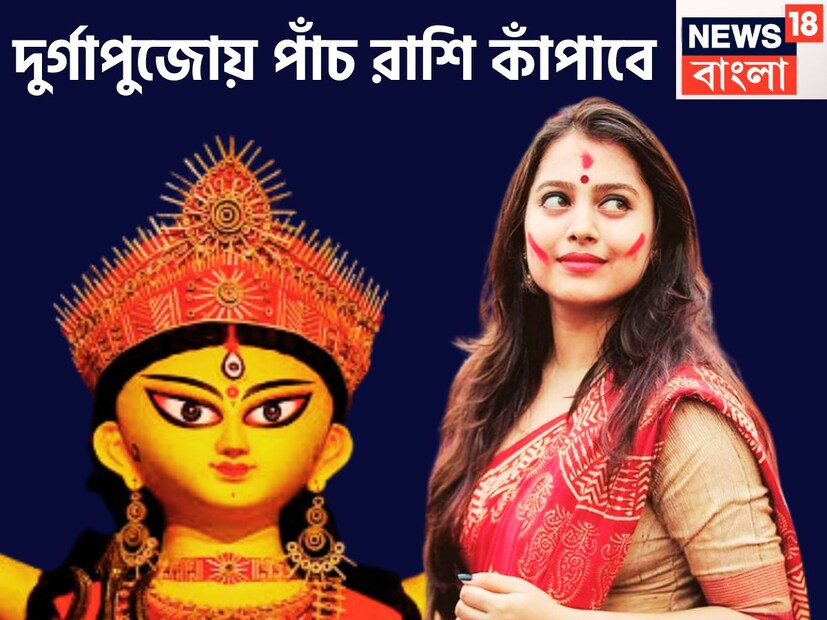 সেপ্টেম্বর ২০২৫ জ্যোতিষ শাস্ত্রমতে অত্যন্ত গুরুত্বপূর্ণ হতে চলেছে ৷ বেশ কয়েকটি শুক্র, বুধ, মঙ্গল, সূর্যের ঘর বদল হতে চলেছে ৷ প্রতীকী ছবি ৷