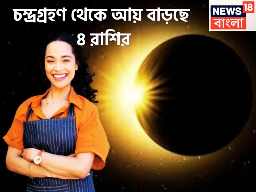 ২০২৫-এর দীপাবলিতে ৪ রাশির জাতক-জাতিকাদের জন্য থাকছে আরও সুন্দর মুহূর্ত আসতে চলেছে ৷ কেননা টাকা পয়সায় বিশাল জোয়ার আসবে, আয় বাড়তে চলেছে ৷ প্রতীকী ছবি ৷