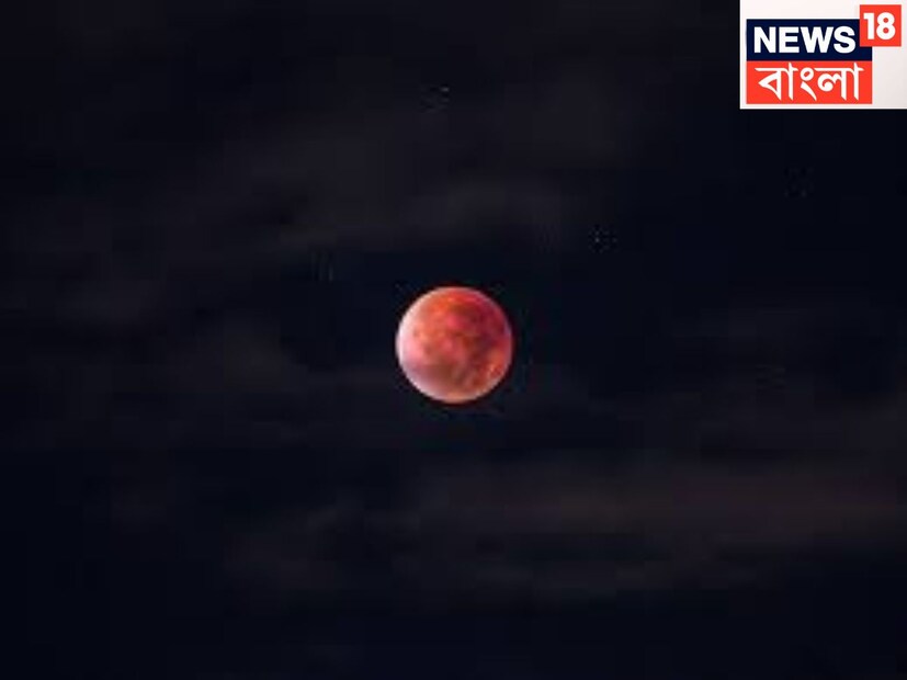 গ্রহণের পরে বিভিন্ন সামগ্রী দান করলে অত্যন্ত ভাল হতে পারে, চাল, দুধ, চিনি, ঘি, বস্ত্র, সামর্থ অনুযায়ী দুঃস্থদের দান করলে ভাল হতে পারে ৷ প্রতীকী ছবি ৷
