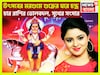 শুক্রের ঘরে চন্দ্রের প্রবেশে ধামাকা! ৪ রাশির জন্য হাতে সম্পত্তি খনি, উৎসবের মরশুমে টাকা