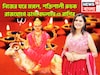 ১৮ মাস পরে মঙ্গলের শক্তিশালী সংযোগ! রুচক রাজযোগে বিরাট টাকা, ঢালাও সম্পত্তি, বাড়ি, গাড়ি