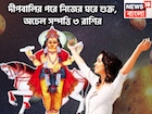 দীপবালির পরে ধন বৈভবের দেবতা শুক্র নিজের রাশিতে, ৩ রাশি রাজা, সৌভাগ্য চওড়া কপাল
