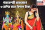১ যুগ পরে বৃহস্পতি-চন্দ্রের গজকেশরী রাজযোগ! জীবনের দুরন্ত গতিতে গুঁড়িয়ে যাবে দুঃখ