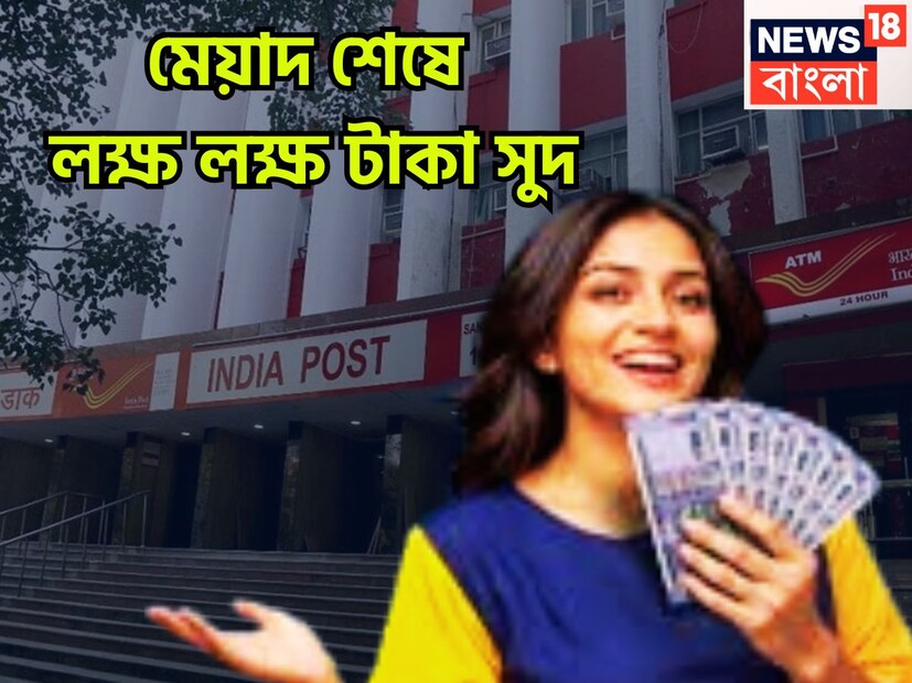 বিনিয়োগের ক্ষেত্রে অর্থনৈতিক অবস্থা, লক্ষ্য ও ঝুঁকি এই সমস্ত কিছু নিয়েই বিশেষ ভাবে ক্ষমতা নির্ভর করে ৷ যখন ৫ লক্ষ বা ১০ লক্ষ টাকা একেবারে বিনিয়োগ করার ক্ষেত্রে সঠিক মাধ্যম কী? প্রতীকী ছবি ৷