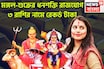 মঙ্গল-শুক্রের বিশাল অবস্থানে বদল, ধনশক্তি রাজযোগের নির্মাণ, দীপবালির পরে দুর্লভ রাজযোগ