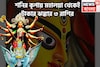 শনির কৃপায় মহালয়া থেকেই টাকার ঝঙ্কার ৩ রাশির, দুর্গাপুজোয় সূর্যপুত্র খাজনা বিলি করবেন