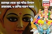 মহালয়ায় সূর্য-শনির মহাসংযোগ! ৩ রাশি অসম্ভবকে সম্ভব করবে, উৎসবের মরশুমে বৃহস্পতি তুঙ্গে!