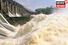 DVC Water Release: ডিভিসির ছাড়া জলে ফুঁসছে দামোদর! ঘাটে ঘাটে প্রশাসনের নজরদারি