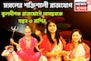 মহাষষ্ঠীতে মঙ্গলের বিশাল শক্তি! গ্রহের সেনাপতির কুলদীপক রাজযোগে সাহস, পরাক্রমে ৩ রাশি