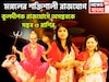 মহাষষ্ঠীতে মঙ্গলের বিশাল শক্তি! গ্রহের সেনাপতির সাহস, পরাক্রমে ৩ রাশি চালকের আসনে