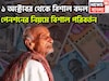 ১ অক্টোবর থেকে বিশাল বদল! পেনশনের নিয়মে বিশাল পরিবর্তন,সরাসরি প্রভাবিত লক্ষ লক্ষ উপভোক্তা