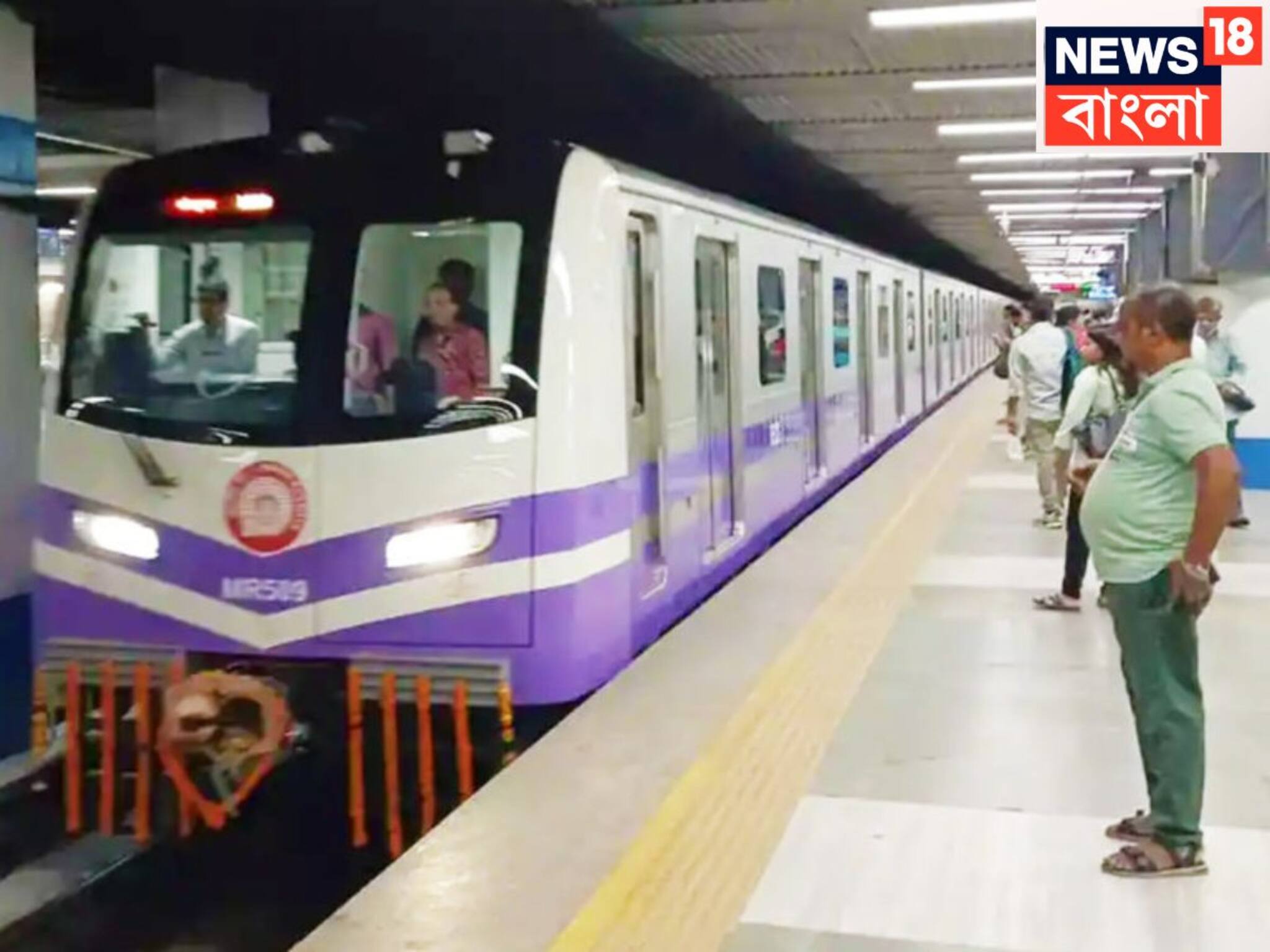 সময় বাঁচবে, হতে পারে সাশ্রয়ও! যাত্রা হবে মসৃণ... ডিজিটাল পেমেন্টে জোর কলকাতা মেট্রোর