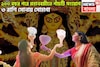 ১০০ বছর পরে মহানবমীতে ৫টি দুর্লভ সংযোগ! ৩ রাশির হাতে সম্পত্তির পাহাড়