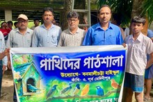 কেবল পড়ুয়া নয়, এবার স্কুলে নানান প্রজাতির পাখিদের আনাগোনা! ২২ বিঘা ক্যাম্পাস জুড়ে ‘পাখিদের পাঠশালা’