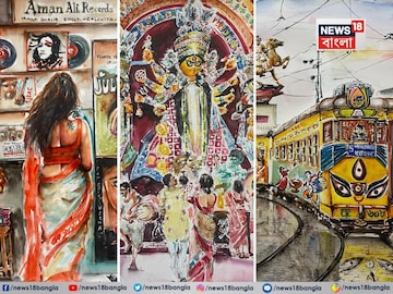 কলকাতার পুরনো আবেদন ফিরেছে তাঁর ক্যানভাসে