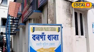পুলিশ কর্মীকে বেধরক মারধর করার অভিযোগে গ্রেফতার বনগাঁর বিজেপি নেতা
