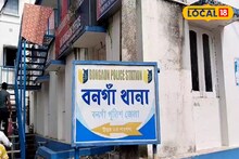 পুলিশ কর্মীর মেরে মুখ ফাটিয়ে দিলেন বিজেপি নেতা! গ্রেফতার...