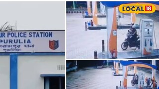 বলরামপুরে আগ্নেয়াস্ত্র দেখিয়ে ডাকাতি বলরামপুরে আগ্নেয়াস্ত্র দেখিয়ে ডাকাতি