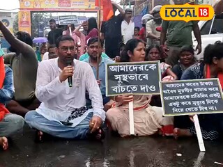 বিজেপির পথ অবরোধ