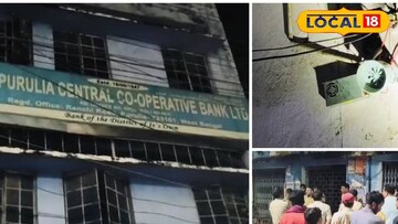 পুরুলিয়া