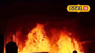 বরানগরে আগুন। প্রতীকী ছবি