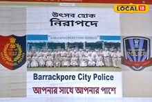 'উৎসব হোক নিরাপদে', এবার দুর্গাপুজো মণ্ডপে নজর রাখবে সিসি ক্যামেরা!