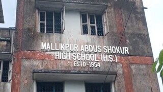 সাসপেন্ড প্রধান শিক্ষক সাসপেন্ড প্রধান শিক্ষক