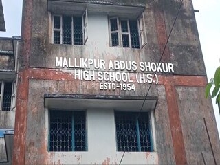 সাসপেন্ড প্রধান শিক্ষক