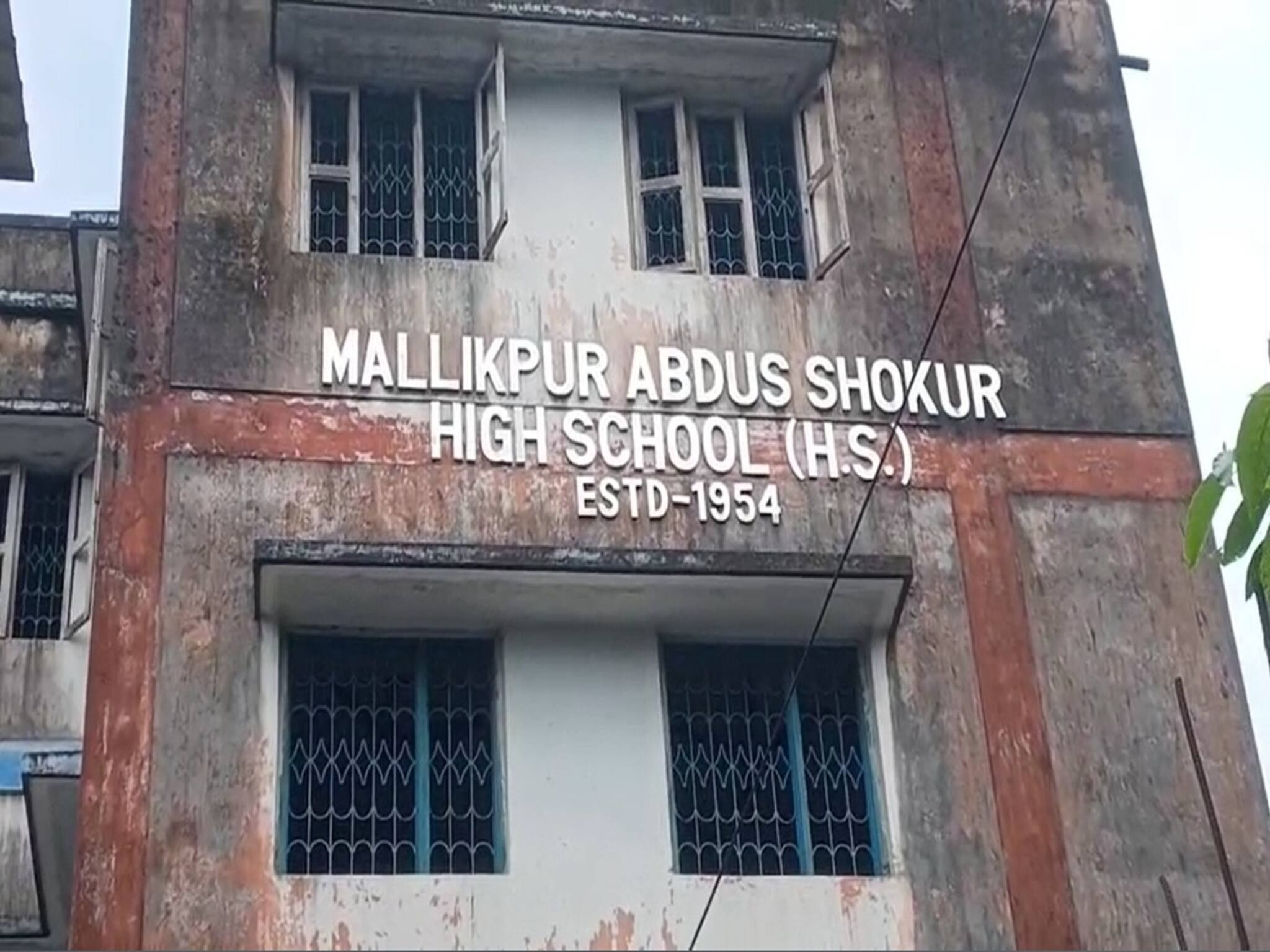 চার বছরে প্রায় ৩৫ লক্ষ তছরুপ! সাসপেন্ড প্রধান শিক্ষক